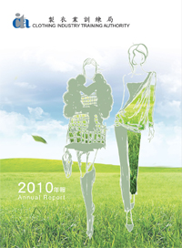 Annual Report 2010