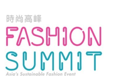 Fashion Summit (HK) 2020: How Craftsmanship Combines with Design