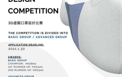 Virtual face mask design competition