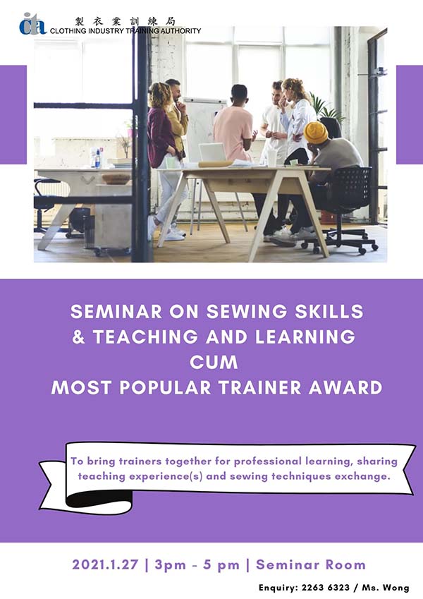 Seminar on Sewing Skills & Teaching and Learning cum Most Popular Trainer Award