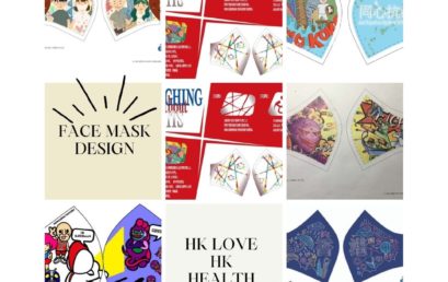 Face Mask Pattern Design Competition Results