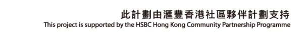 HSBC logo HSBC logo