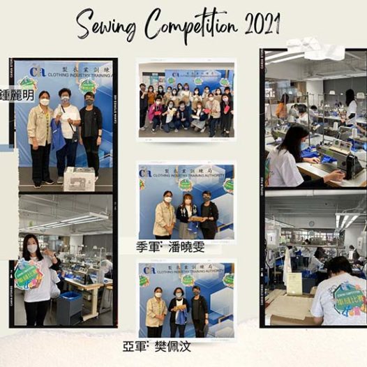 【CITA Sewing Competition 2021】