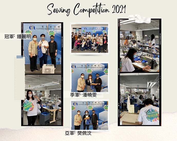 【CITA Sewing Competition 2021】