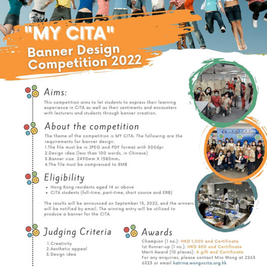Banner Design Competition 2022