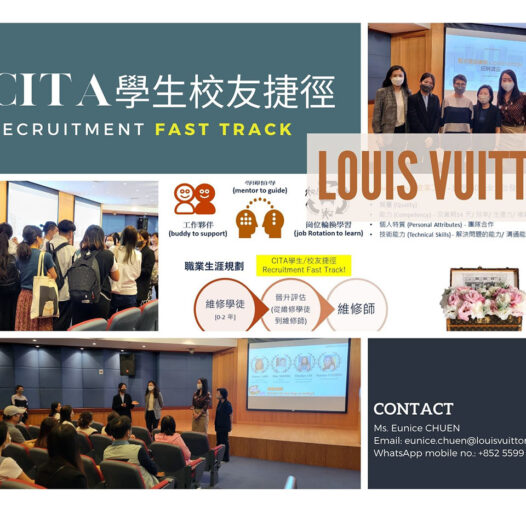 CITA x LOUIS VUITTON recruitment fast track
