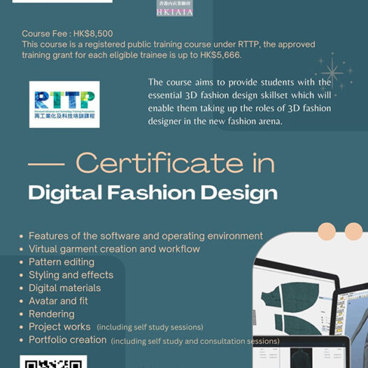 Certificate in Digital Fashion Design