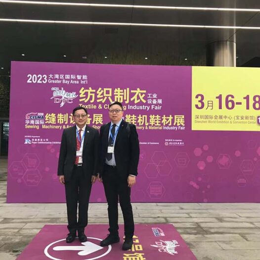 2023大灣區國際智能紡織制衣工業設備展(DTC 2023)