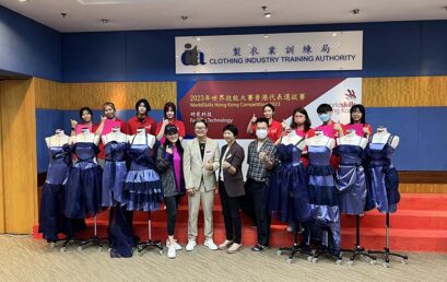 WorldSkills Hong Kong Competition 2023 – Fashion Technology