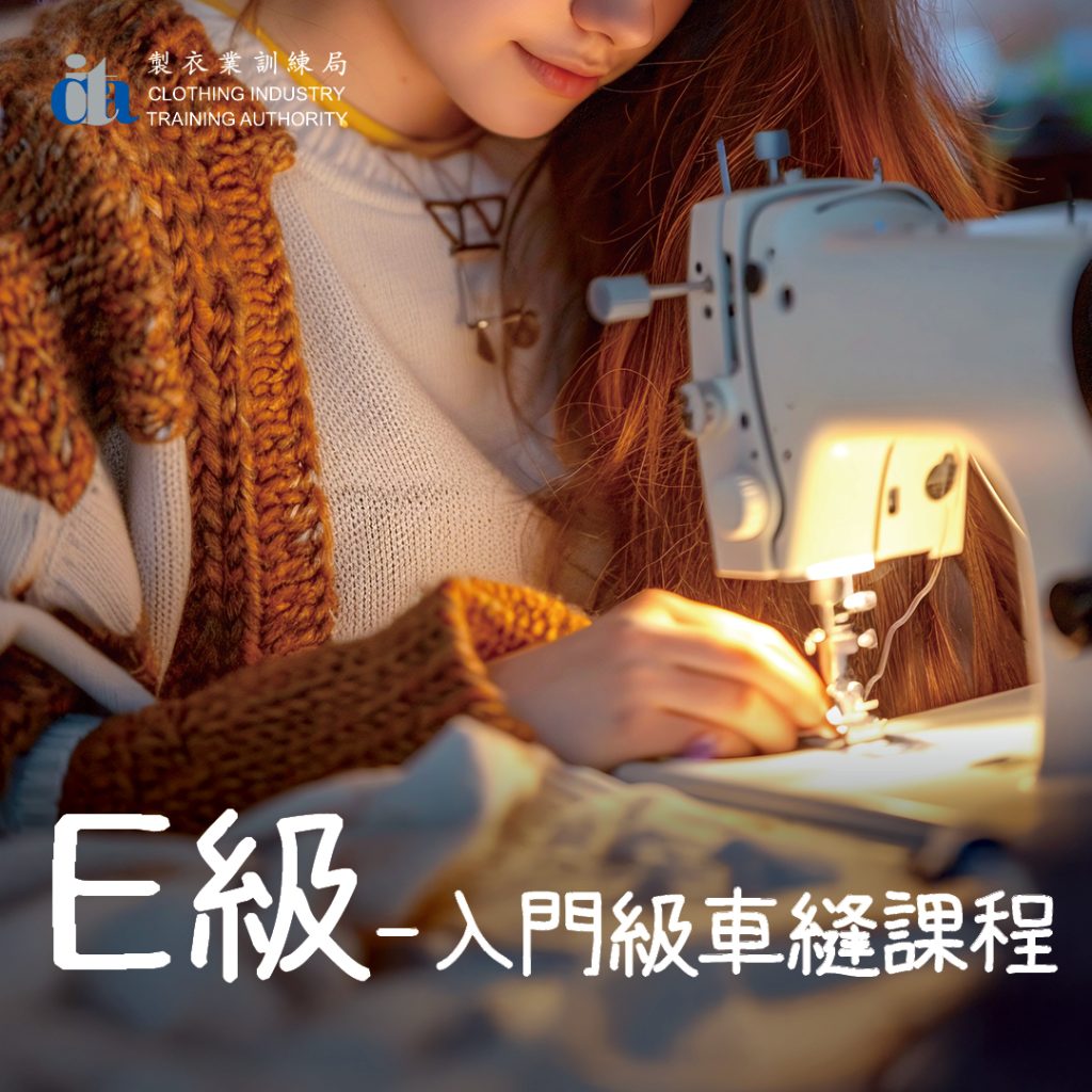 cita_sew_e_post_1080x1080_tc