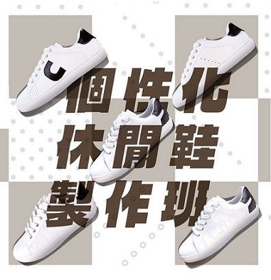 Personalized Casual Shoes