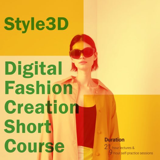  [New course] Style3D Digital Fashion Creation Short Course