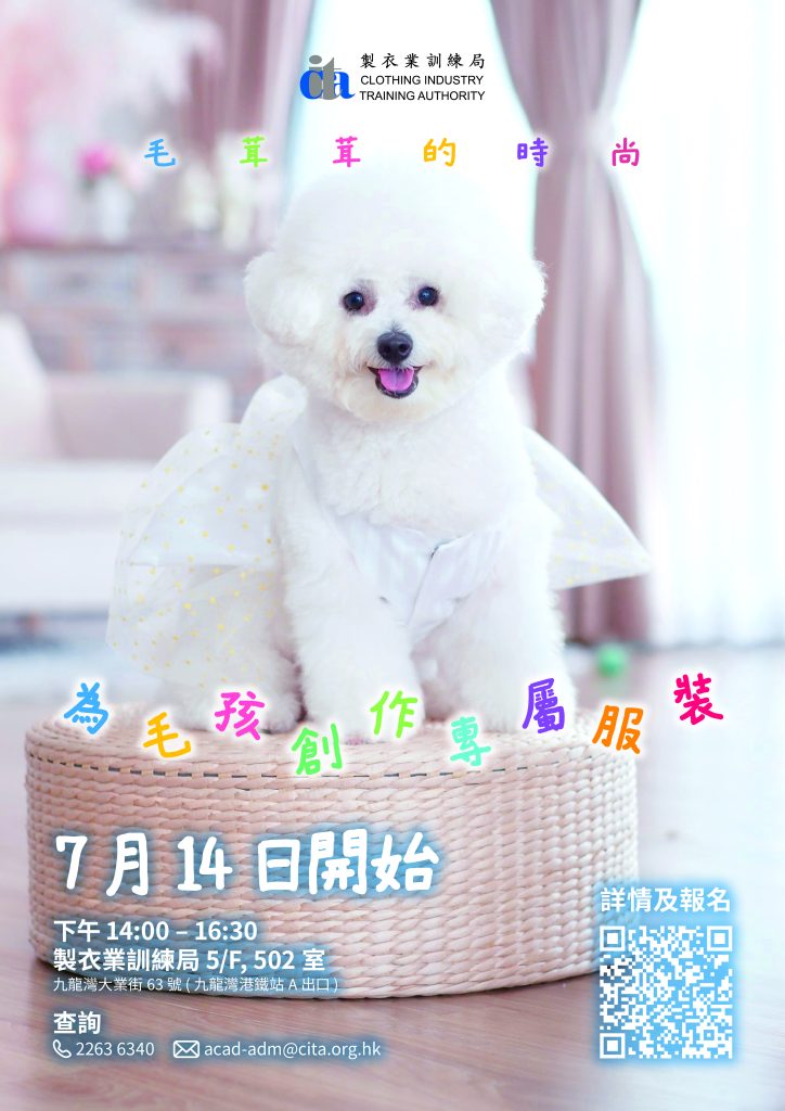 cita_pcc_poster_A3_1