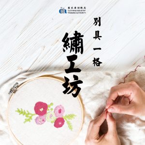 cita_che_post_1080x1080