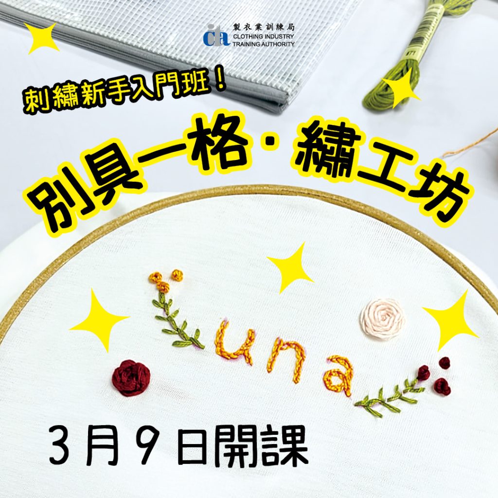 cita_che_post_1080x1080_ver2_tc